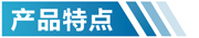 上海活性炭净化设备特点