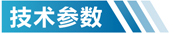上海活性炭净化设备参数